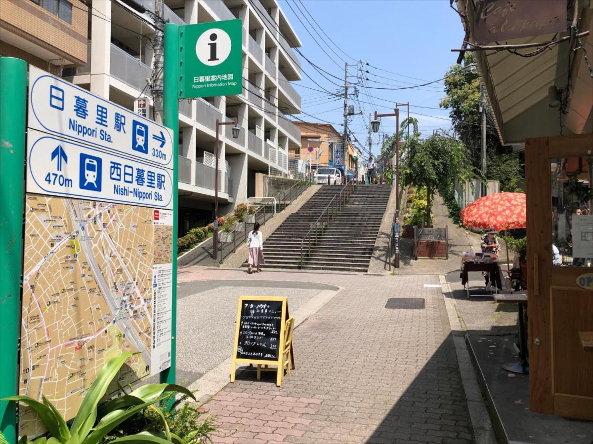 Ferienwohnung Coto Tokyo Yanaka Exterior foto